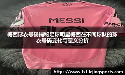 乐竞体育官方网站