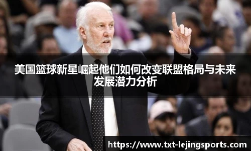 乐竞体育官网