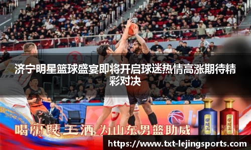 乐竞体育官网
