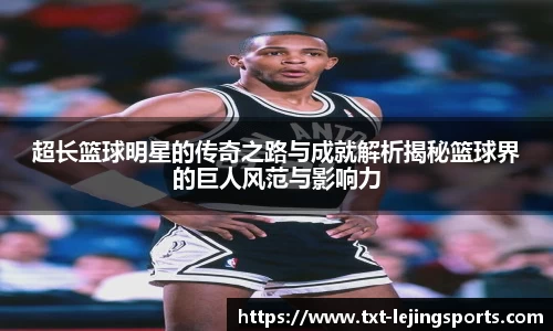 乐竞体育网址