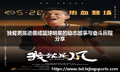 乐竞体育官网