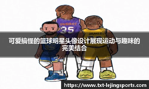 乐竞体育官方网站